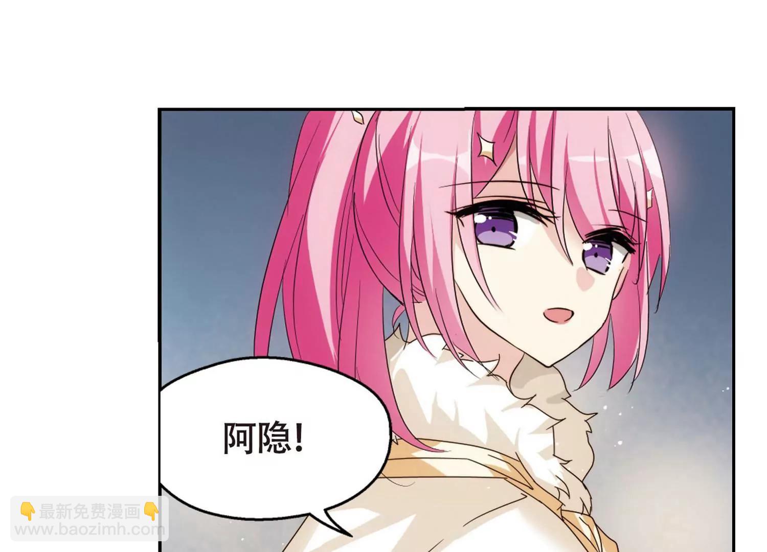 🍶穿越西元3000后 第632话  烛光与水晶鞋1 第13页