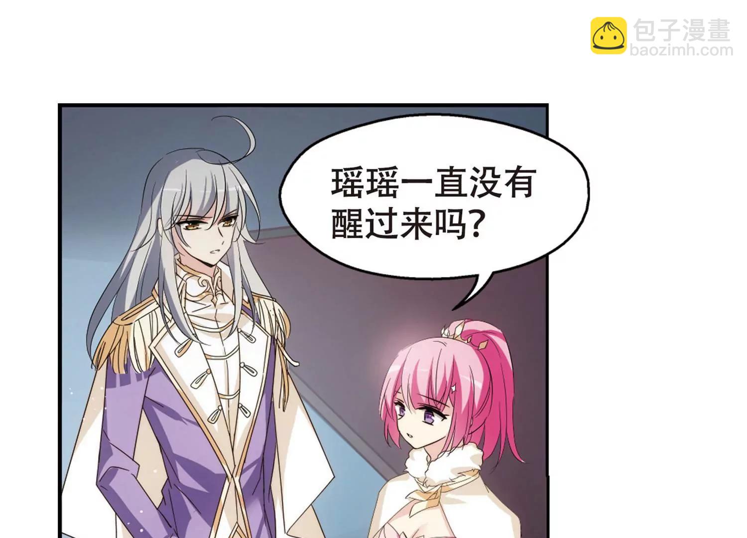 🍶穿越西元3000后 第632话  烛光与水晶鞋1 第15页