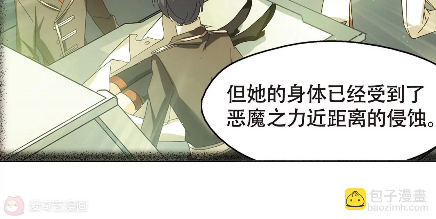 🍶穿越西元3000后 第632话  烛光与水晶鞋1 第22页
