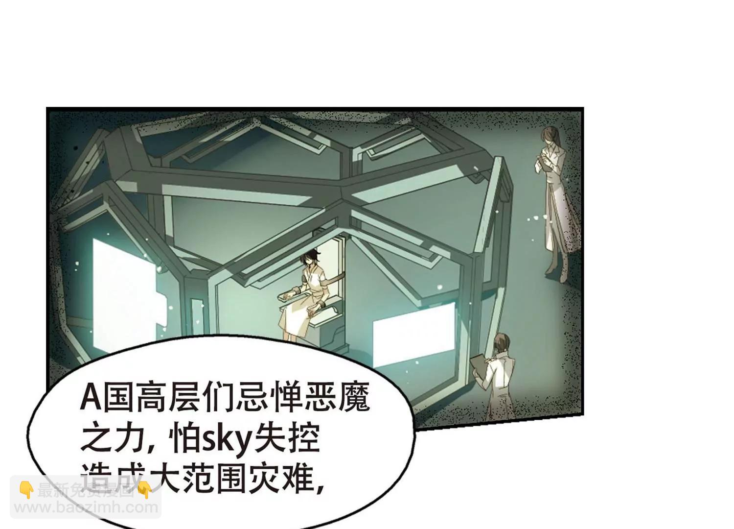 🍶穿越西元3000后 第632话  烛光与水晶鞋1 第34页
