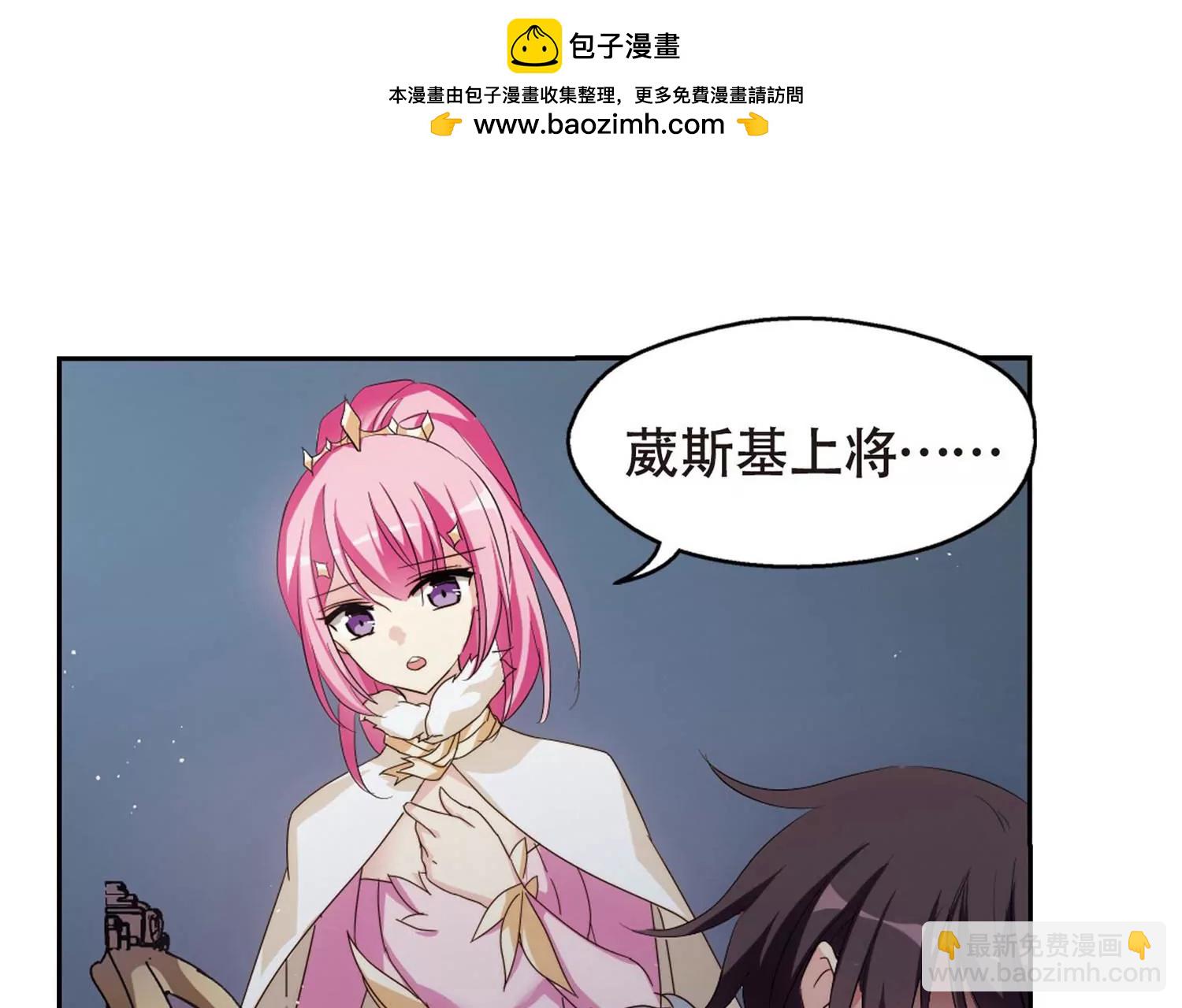 🍶穿越西元3000后 第632话  烛光与水晶鞋1 第7页