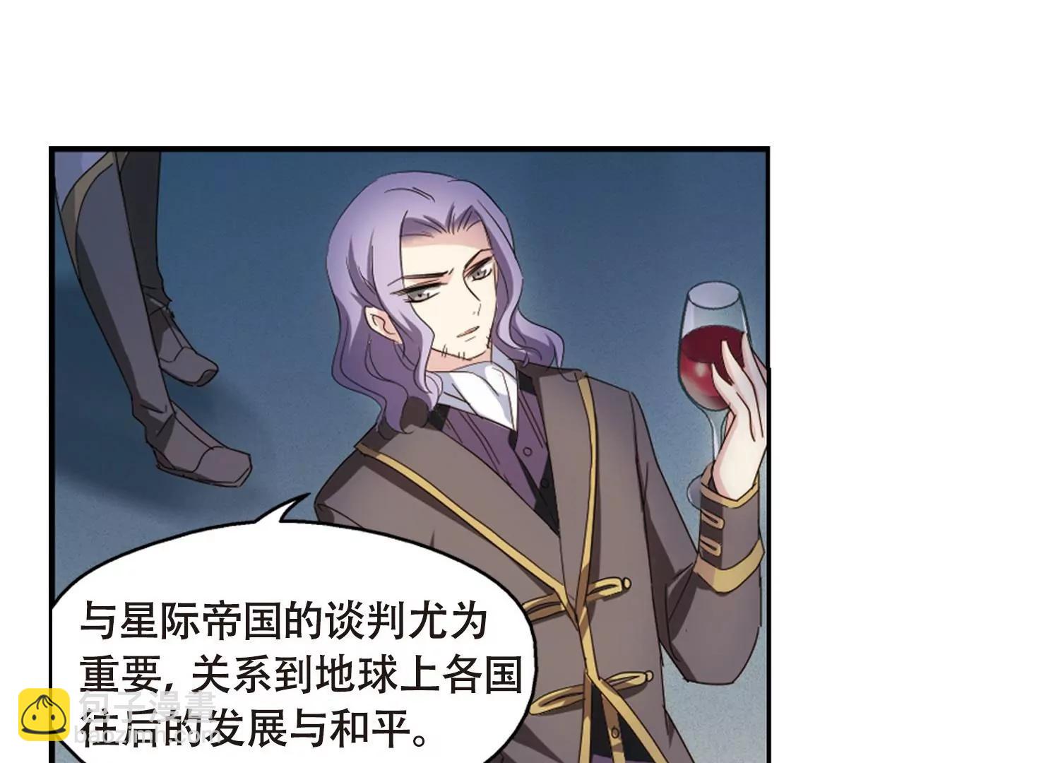 🍶穿越西元3000后 第634话  国家利益1 第12页