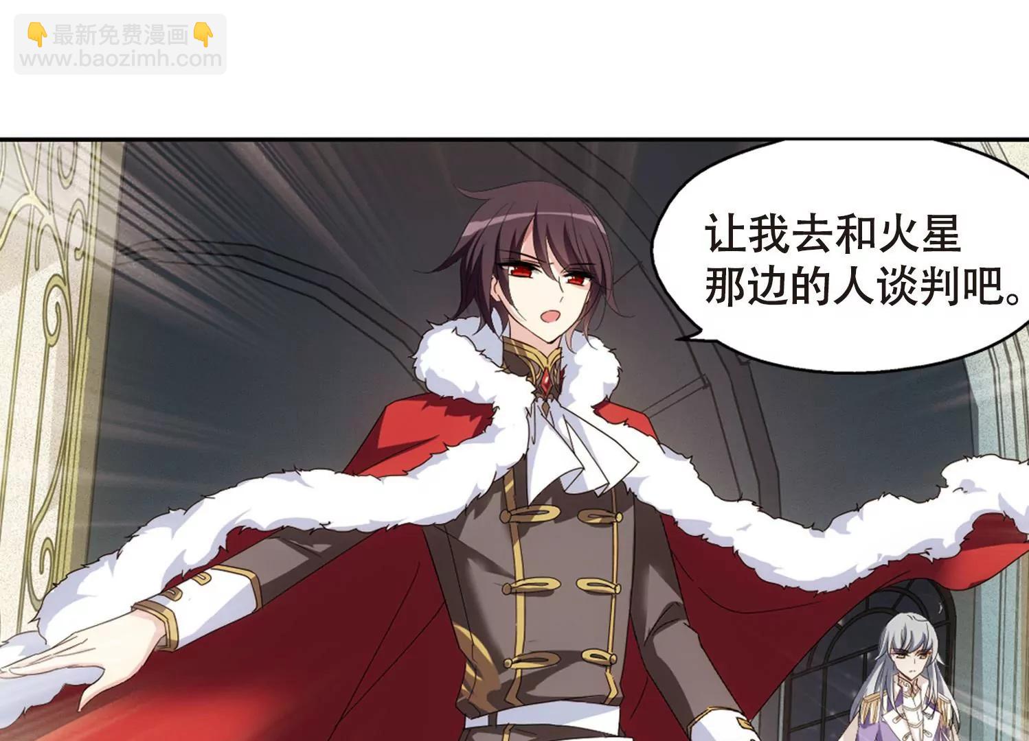 🍶穿越西元3000后 第634话  国家利益1 第20页