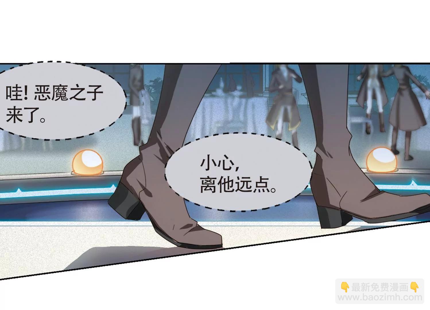 🍶穿越西元3000后 第634话  国家利益1 第22页