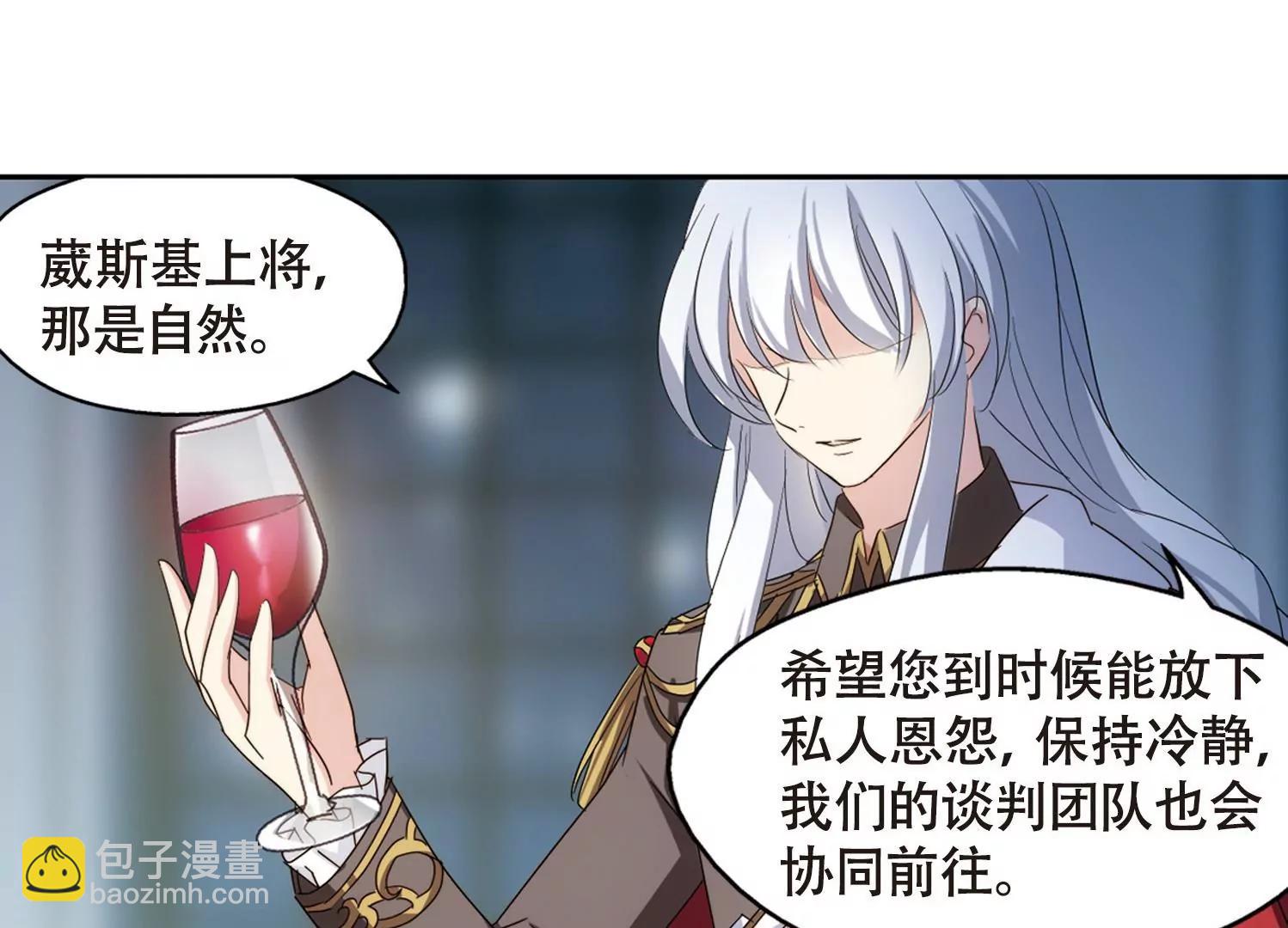 🍶穿越西元3000后 第634话  国家利益1 第26页