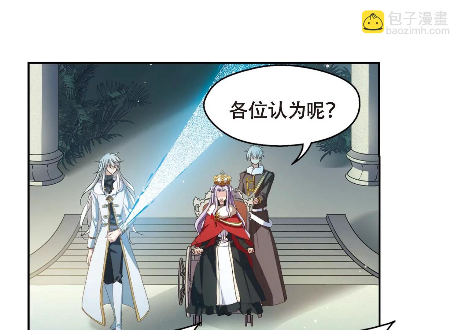 🍶穿越西元3000后 第634话  国家利益1 第45页