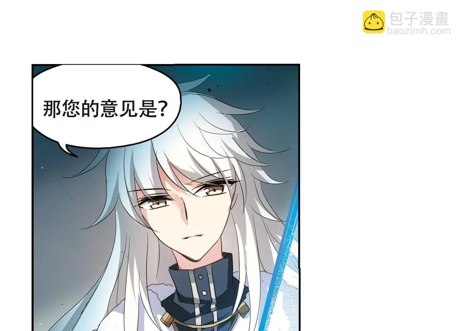 🍶穿越西元3000后 第634话  国家利益1 第49页