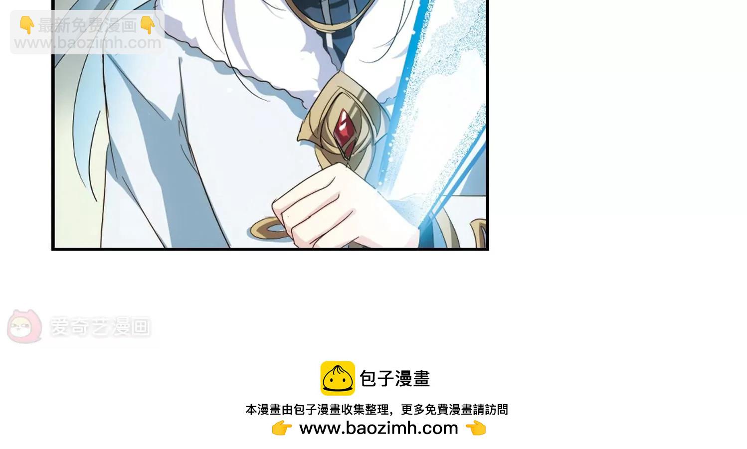 🍶穿越西元3000后 第634话  国家利益1 第50页
