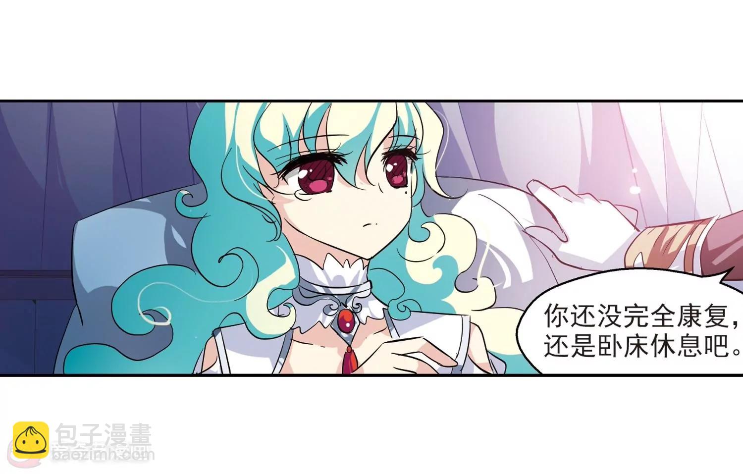 🍶穿越西元3000后 第62话  姬怜美的回忆 第13页