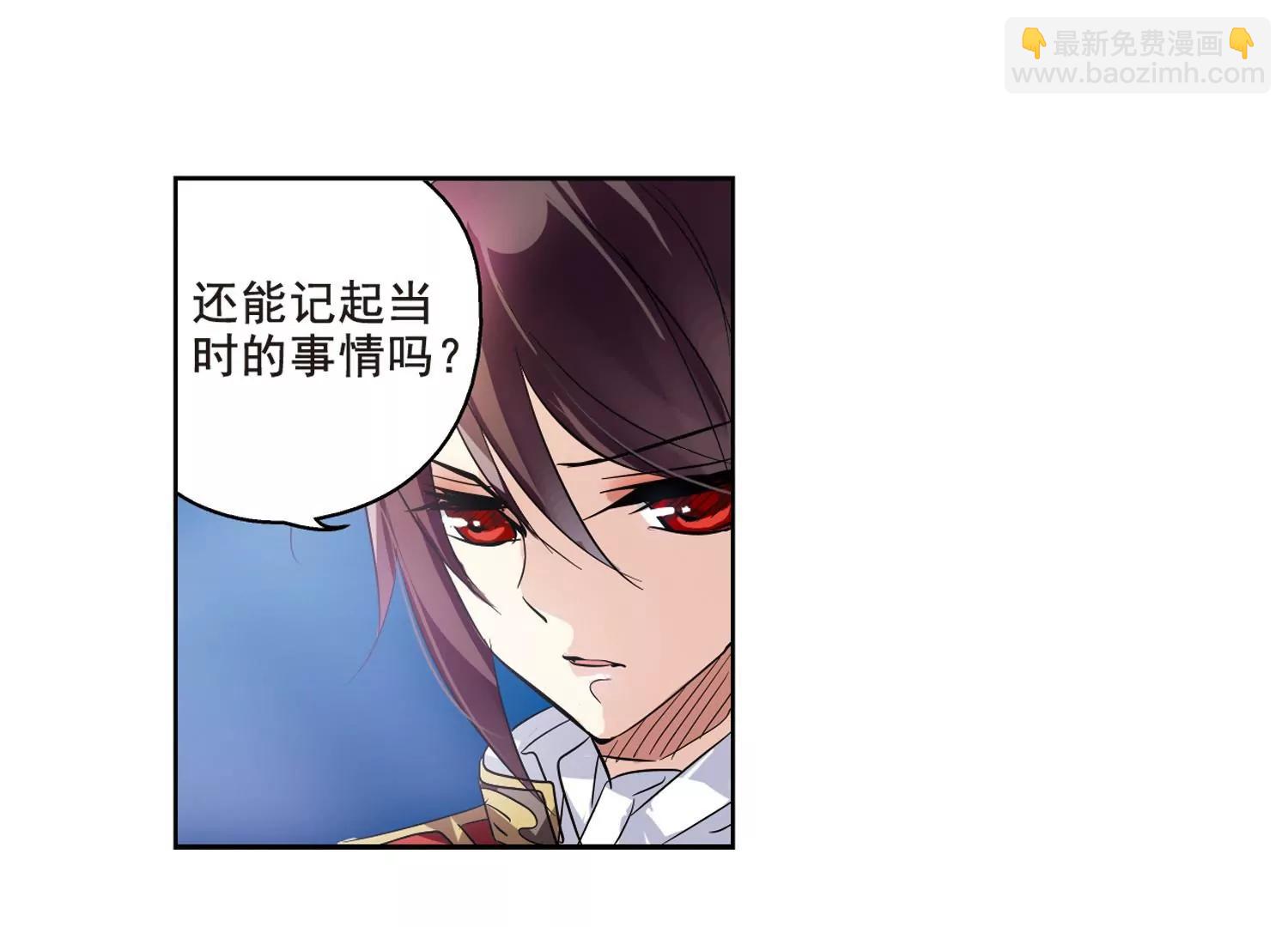 🍶穿越西元3000后 第62话  姬怜美的回忆 第14页
