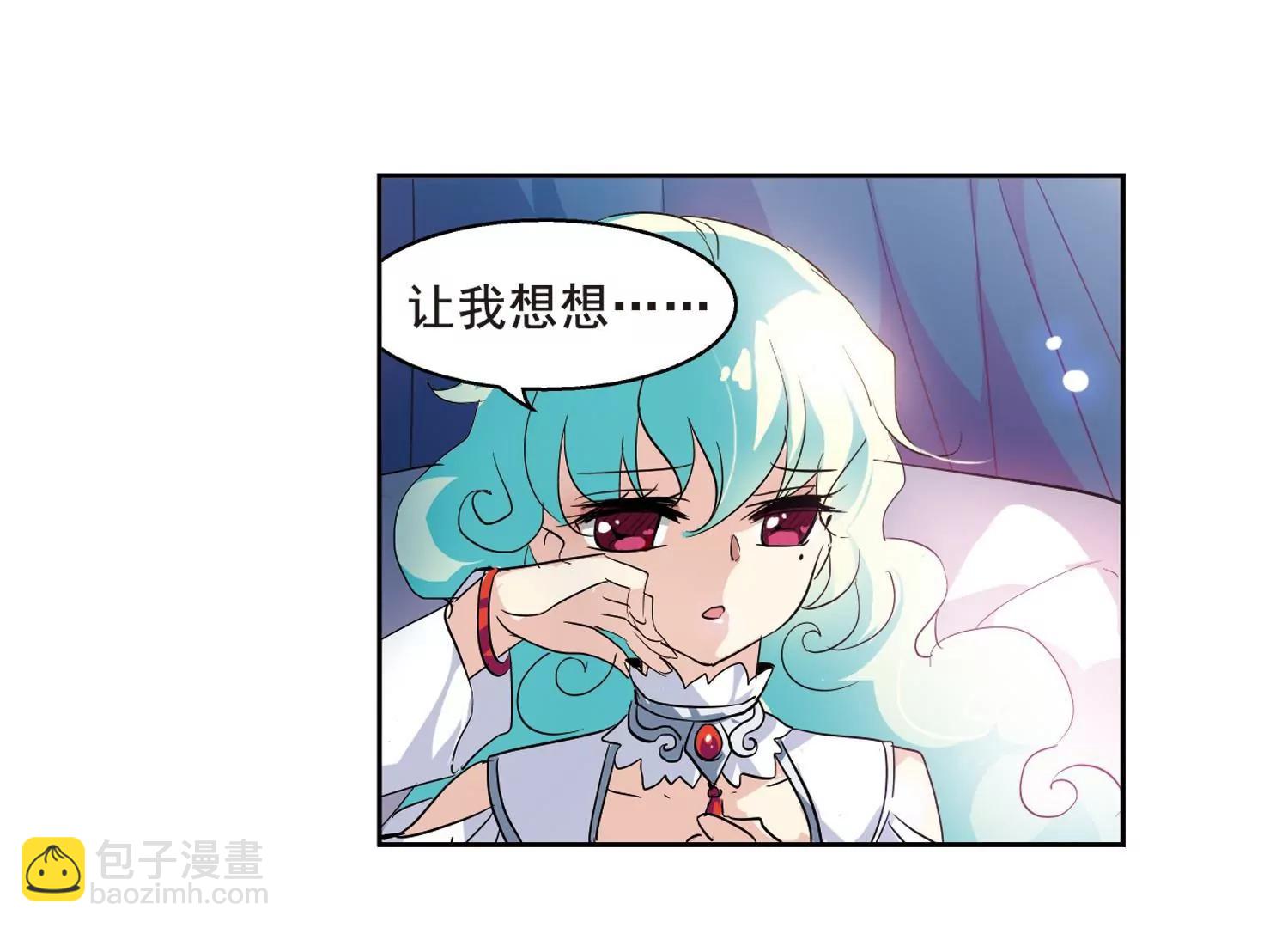 🍶穿越西元3000后 第62话  姬怜美的回忆 第16页