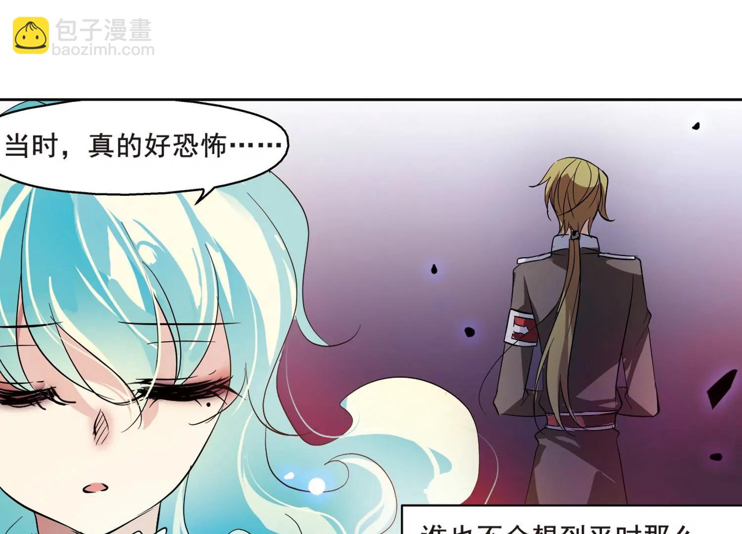 🍶穿越西元3000后 第62话  姬怜美的回忆 第18页