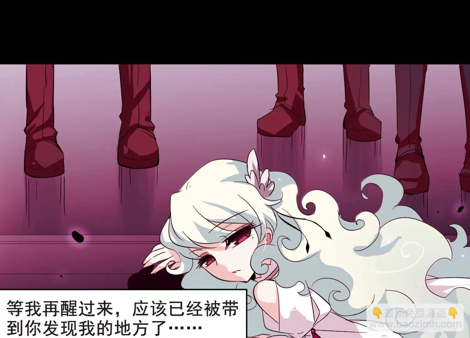 🍶穿越西元3000后 第62话  姬怜美的回忆 第24页