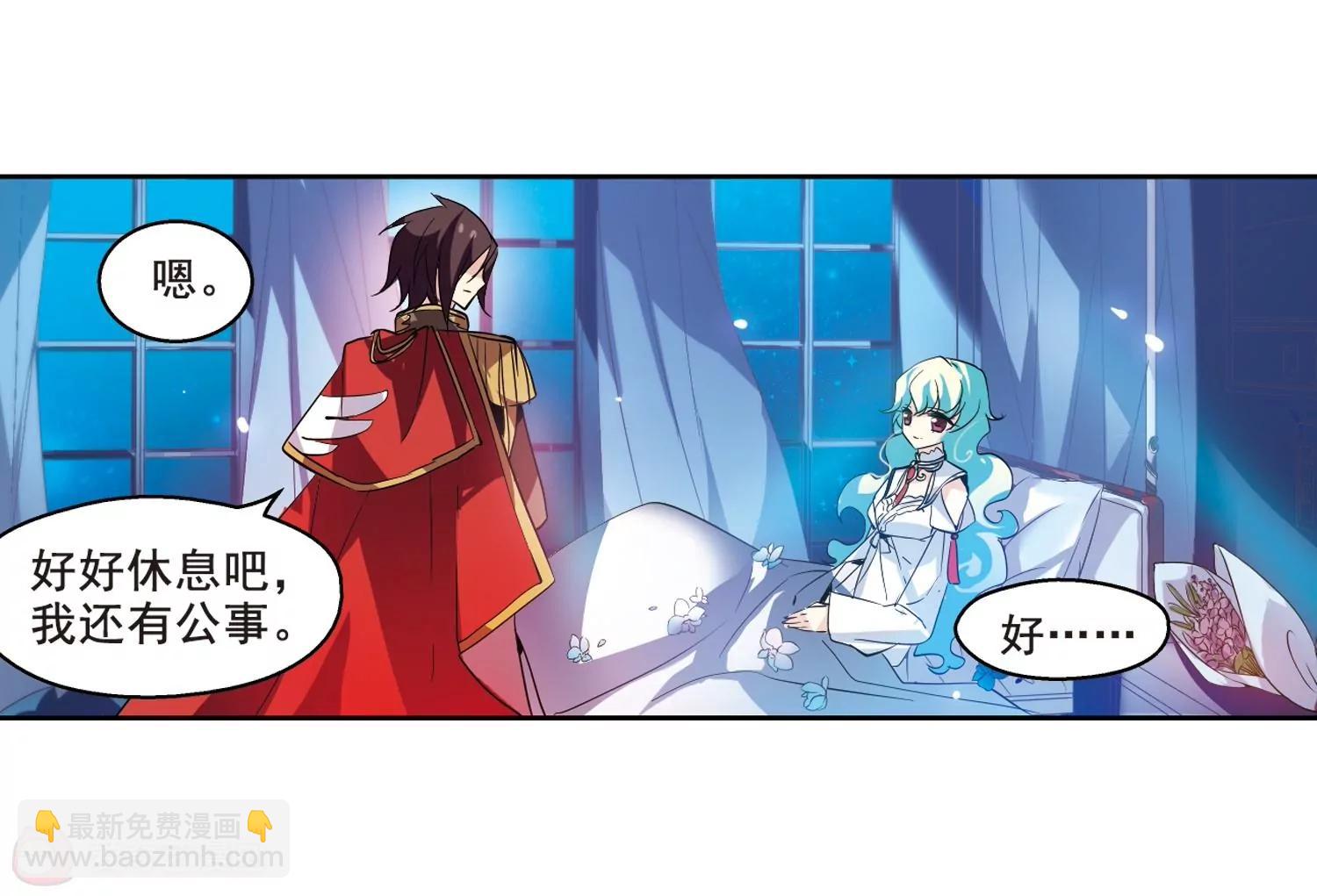 🍶穿越西元3000后 第62话  姬怜美的回忆 第34页