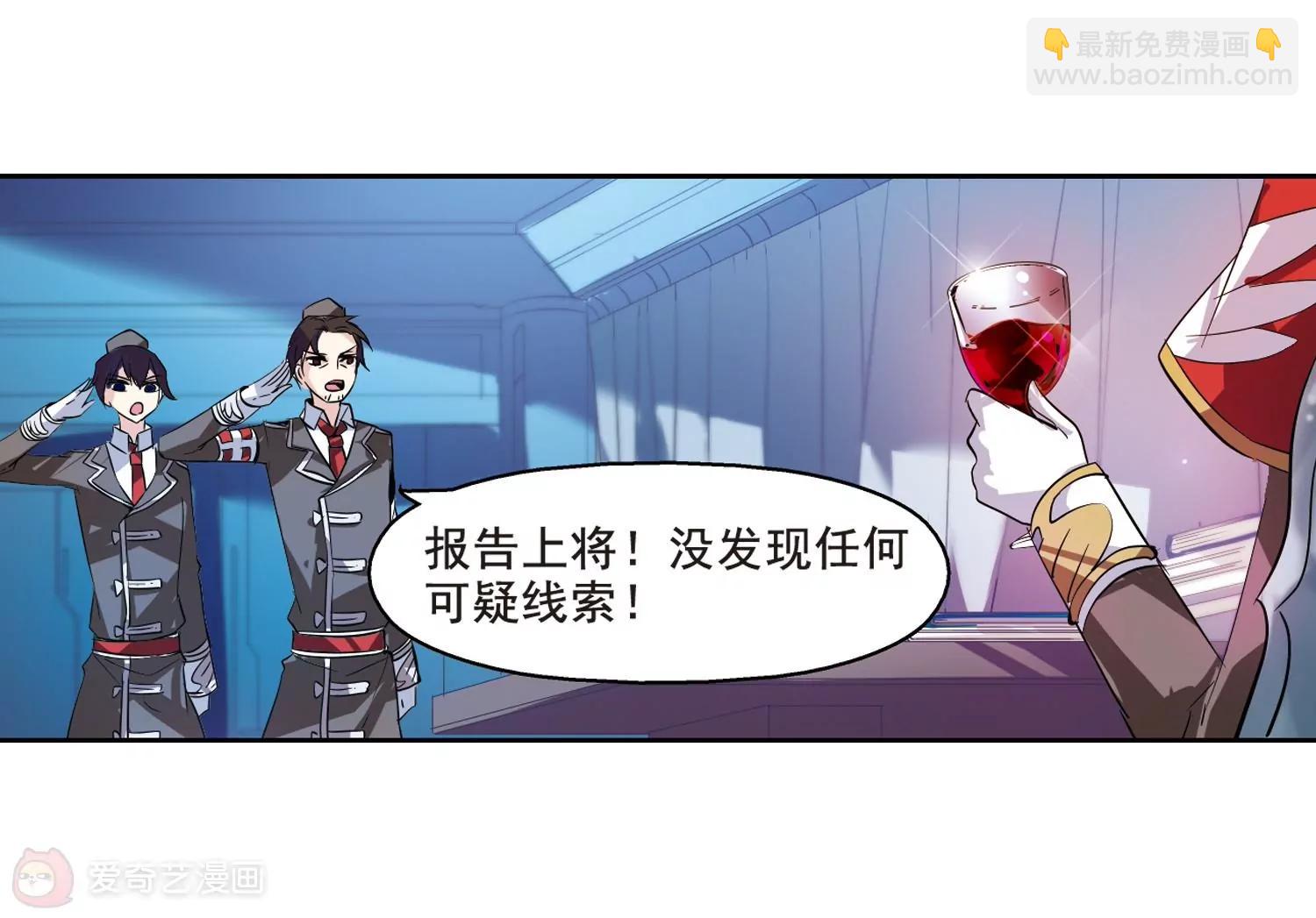 🍶穿越西元3000后 第62话  姬怜美的回忆 第48页