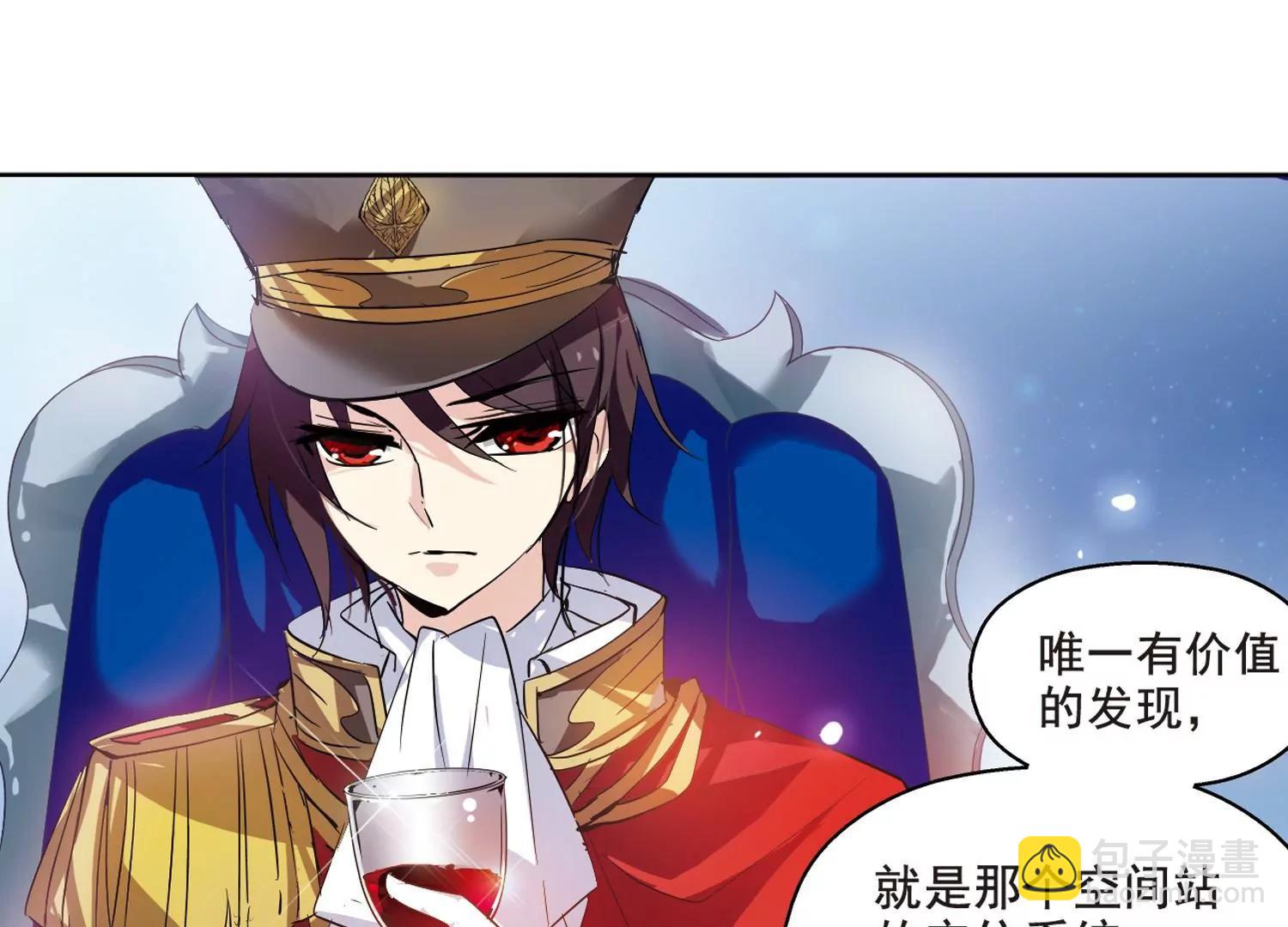 🍶穿越西元3000后 第62话  姬怜美的回忆 第49页