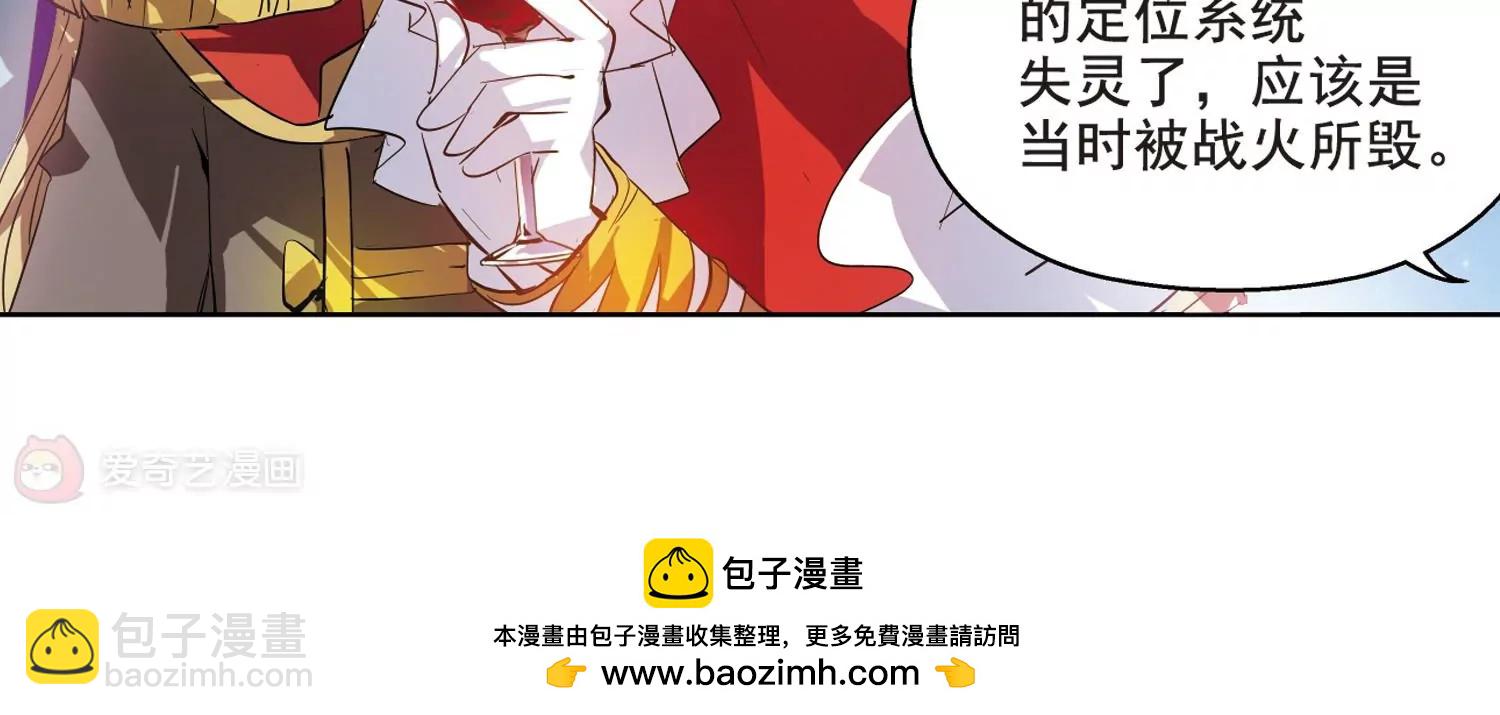 🍶穿越西元3000后 第62话  姬怜美的回忆 第50页