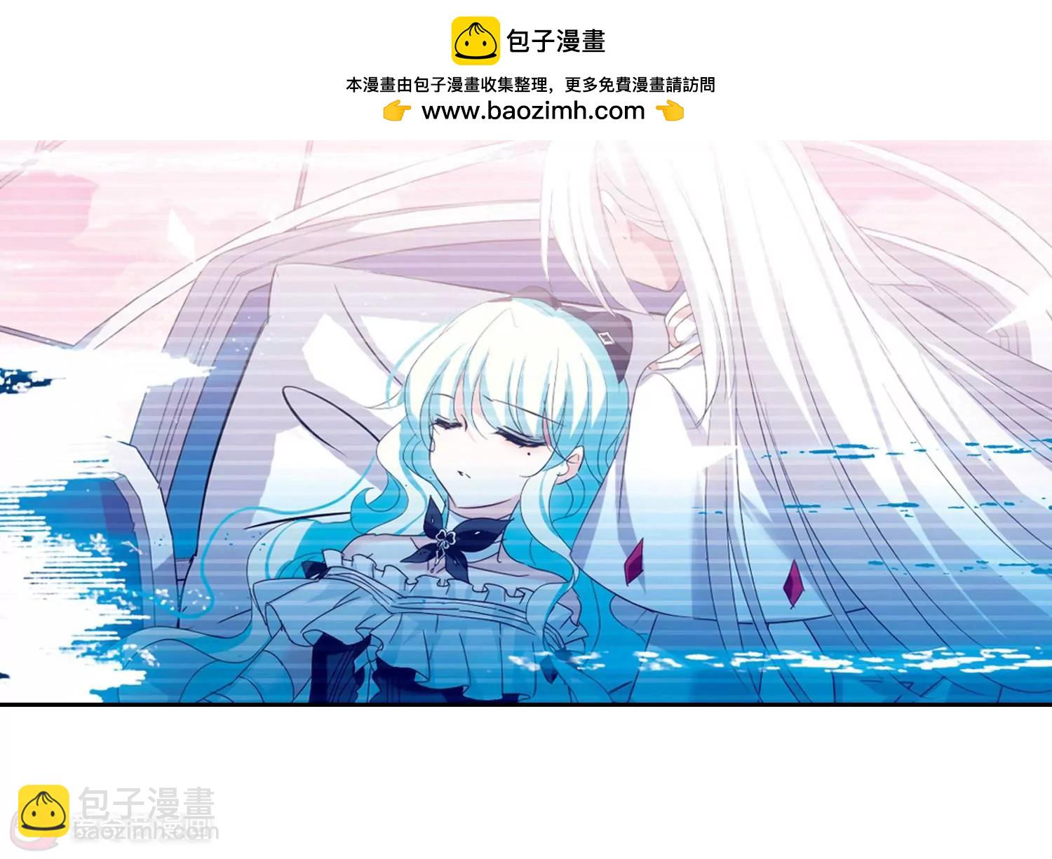 🍶穿越西元3000后 第638话  怜美的自白3 第14页