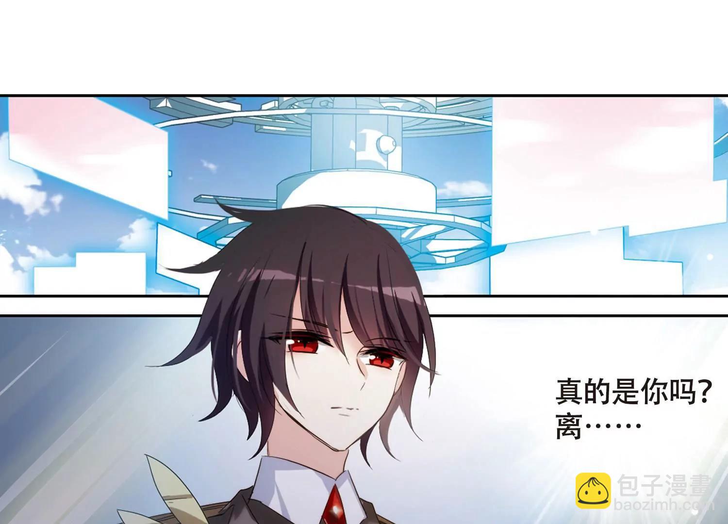 🍶穿越西元3000后 第638话  怜美的自白3 第17页