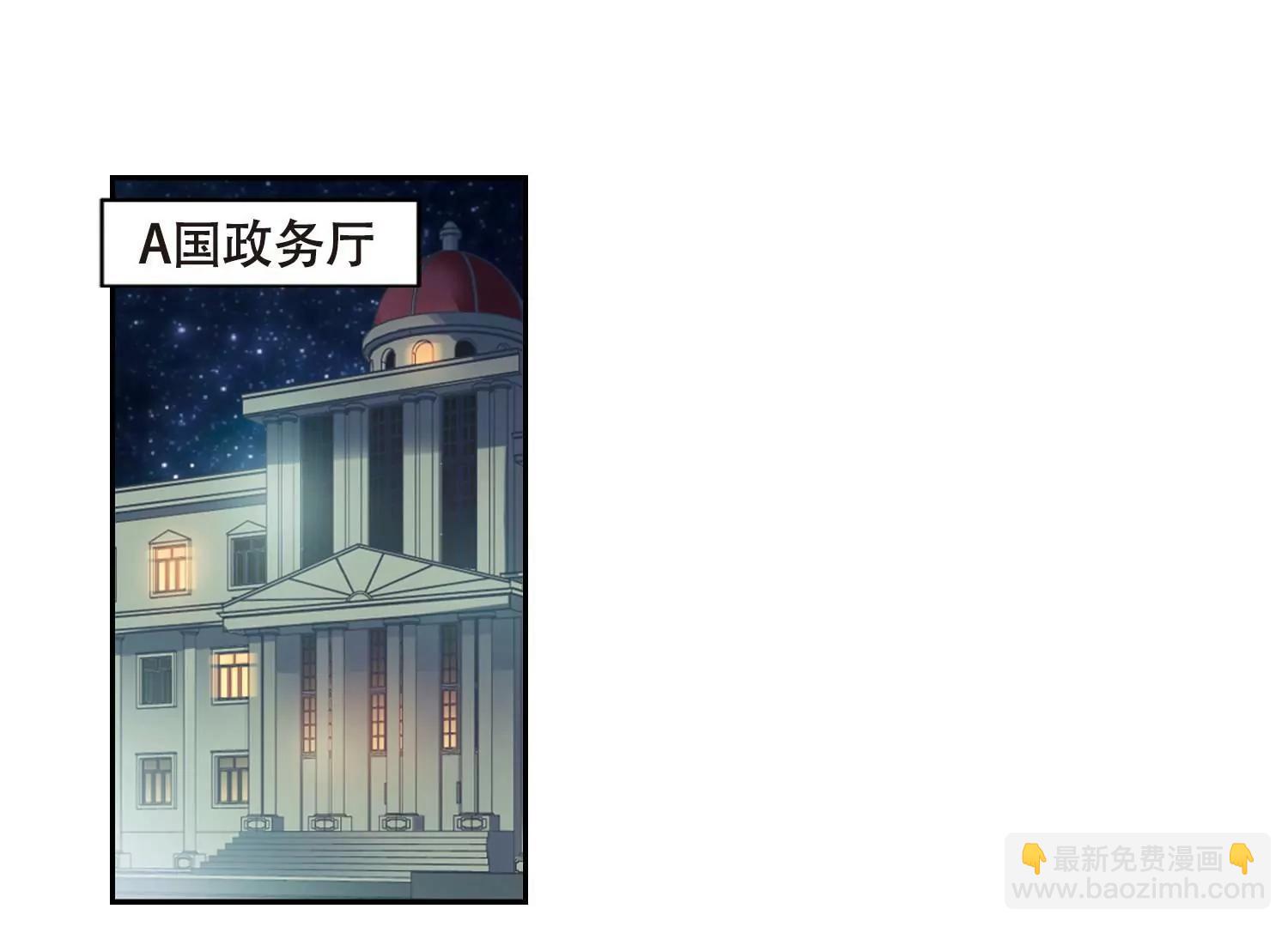 🍶穿越西元3000后 第638话  怜美的自白3 第19页