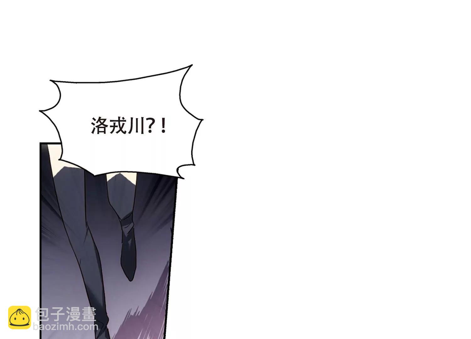 🍶穿越西元3000后 第638话  怜美的自白3 第39页