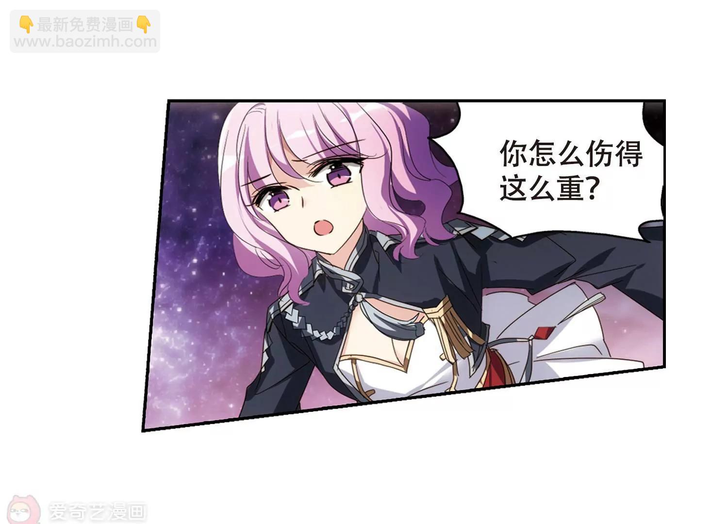 🍶穿越西元3000后 第638话  怜美的自白3 第41页