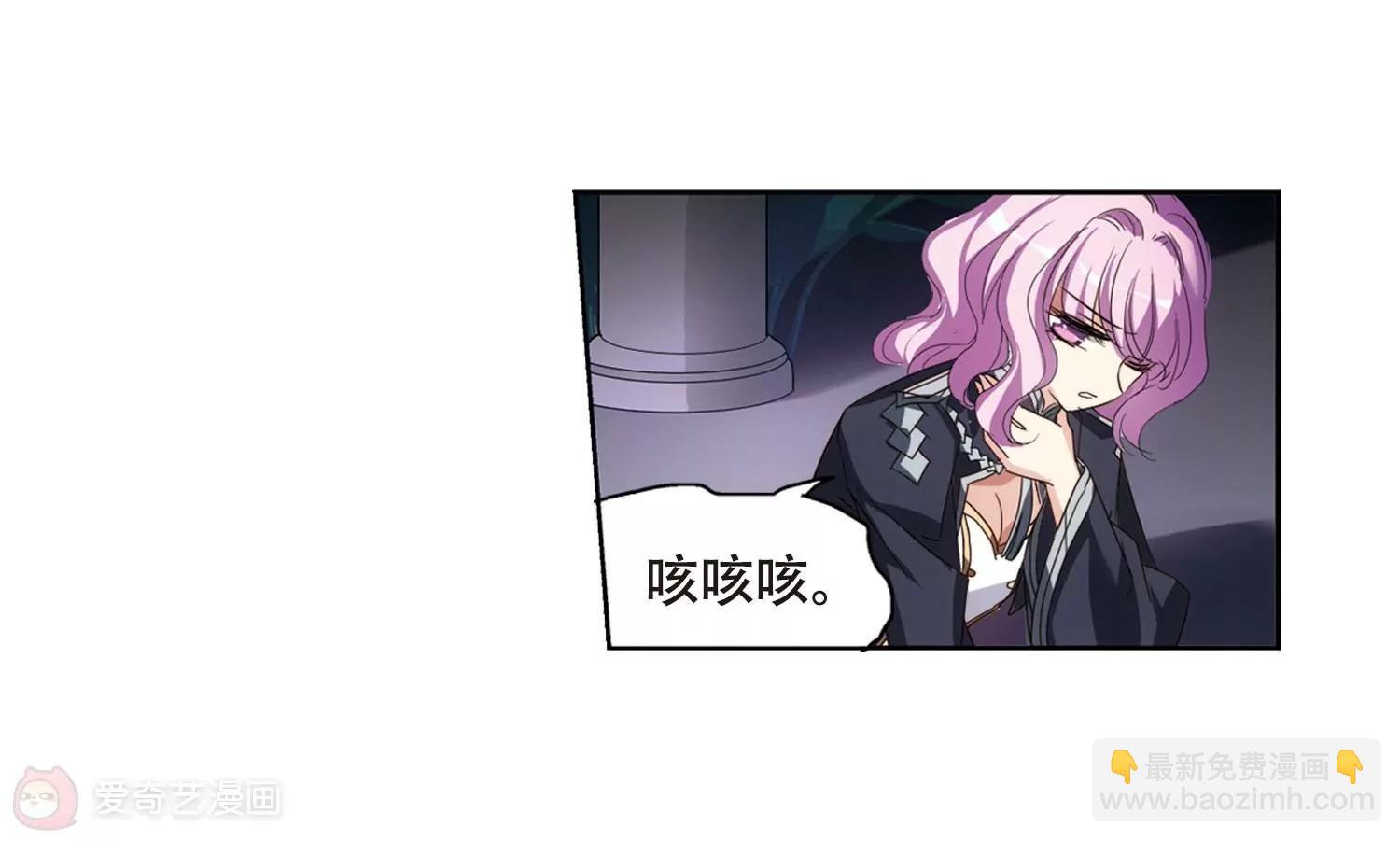 🍶穿越西元3000后 第638话  怜美的自白3 第49页