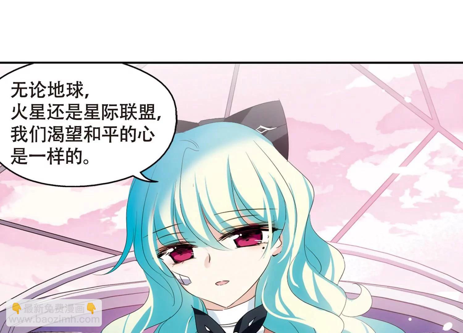 🍶穿越西元3000后 第638话  怜美的自白3 第6页