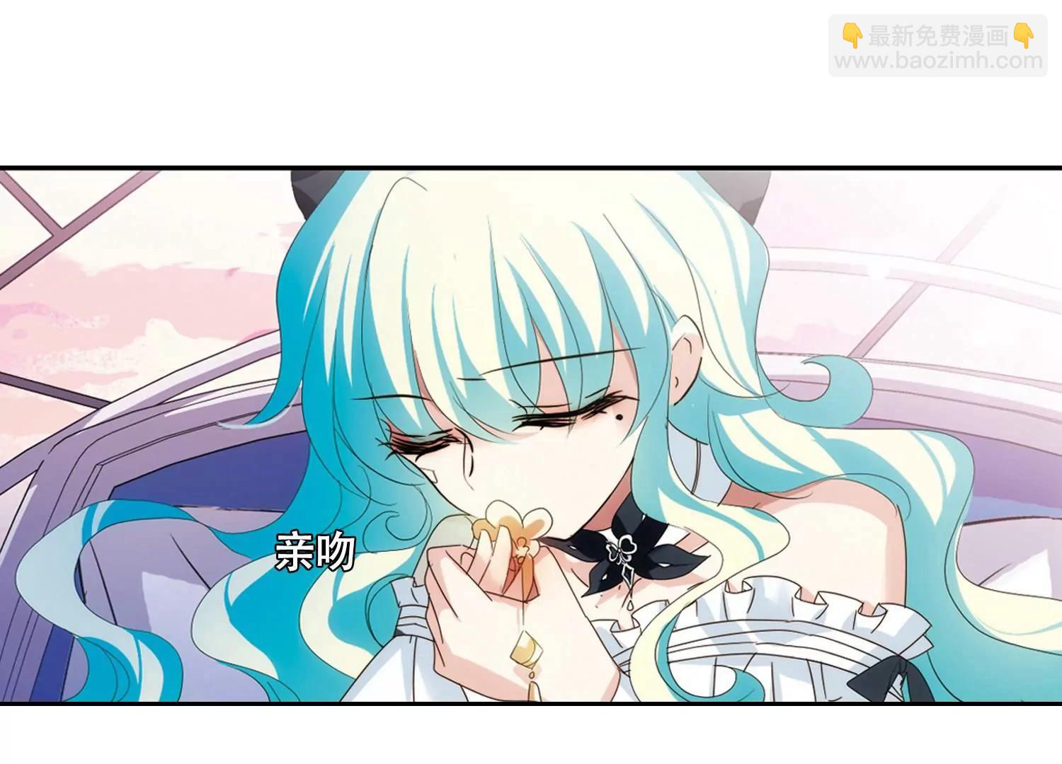 🍶穿越西元3000后 第638话  怜美的自白3 第9页