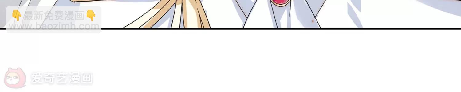 🍶穿越西元3000后 第640话  容器2 第14页