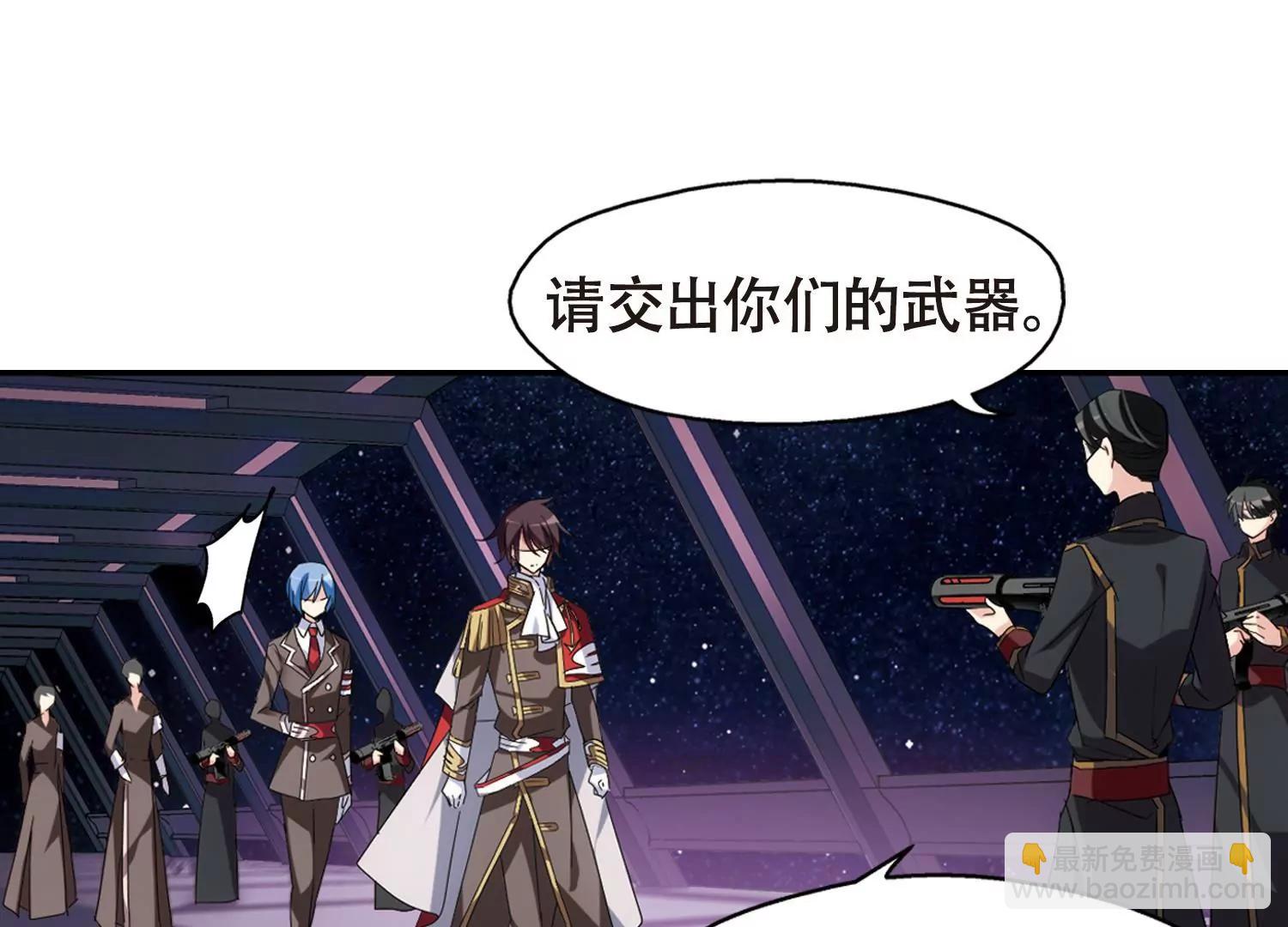 🍶穿越西元3000后 第640话  容器2 第27页