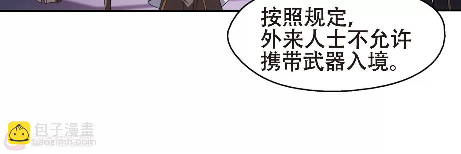 🍶穿越西元3000后 第640话  容器2 第28页