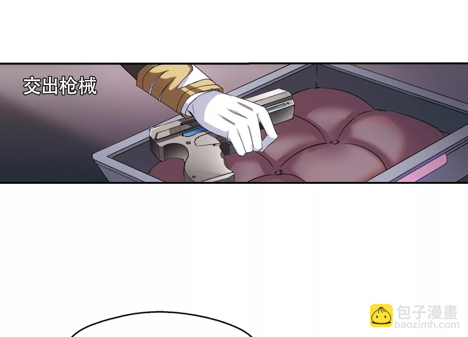 🍶穿越西元3000后 第640话  容器2 第38页