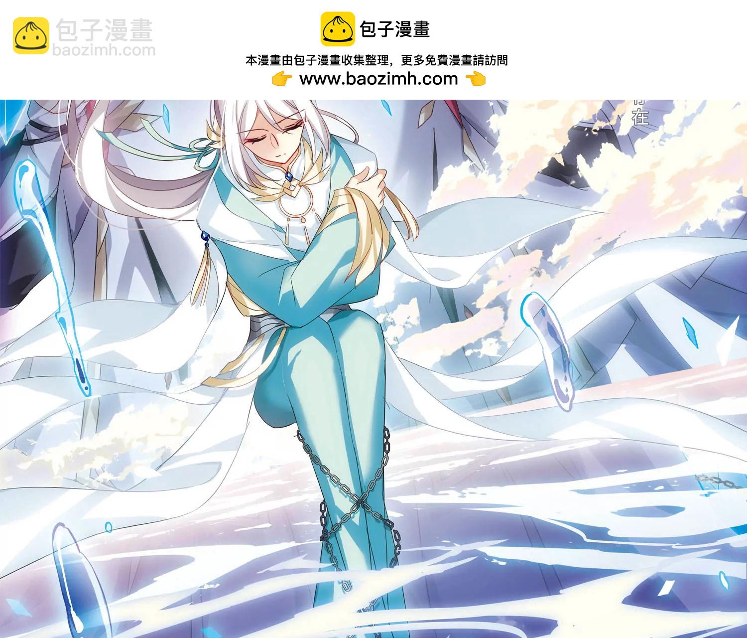 🍶穿越西元3000后 第640话  容器2 第4页