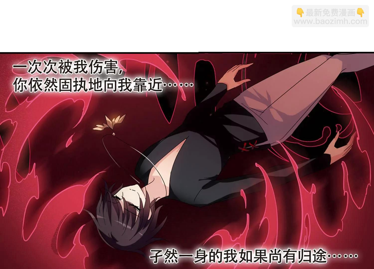 🍶穿越西元3000后 第640话  容器2 第42页