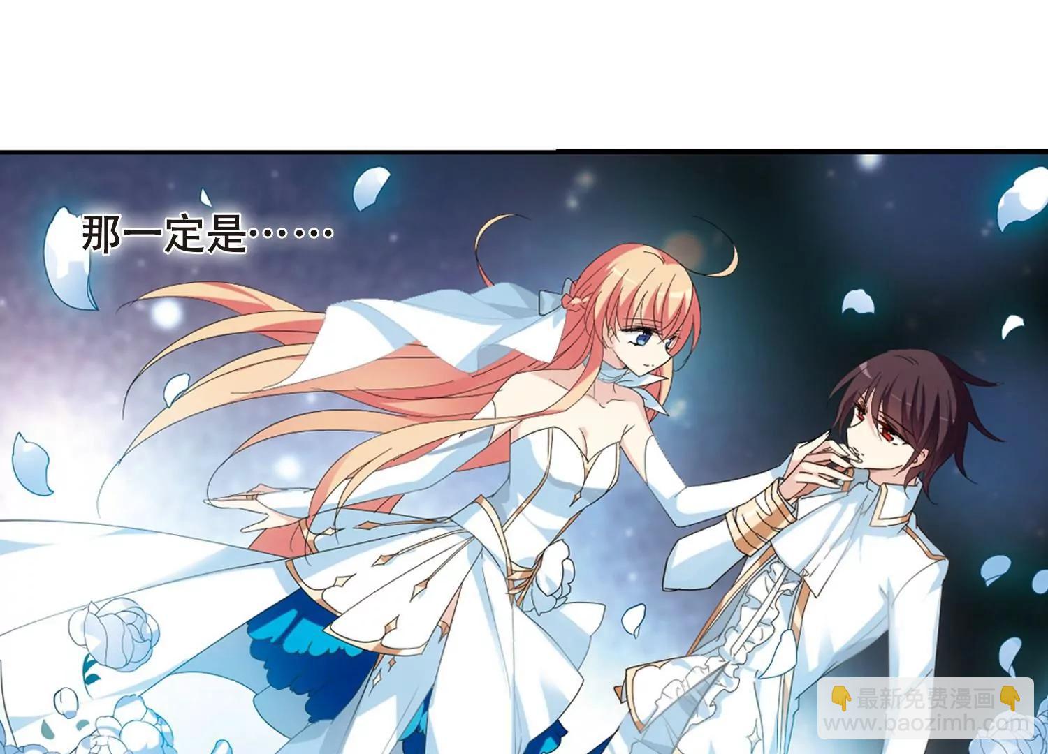 🍶穿越西元3000后 第640话  容器2 第46页