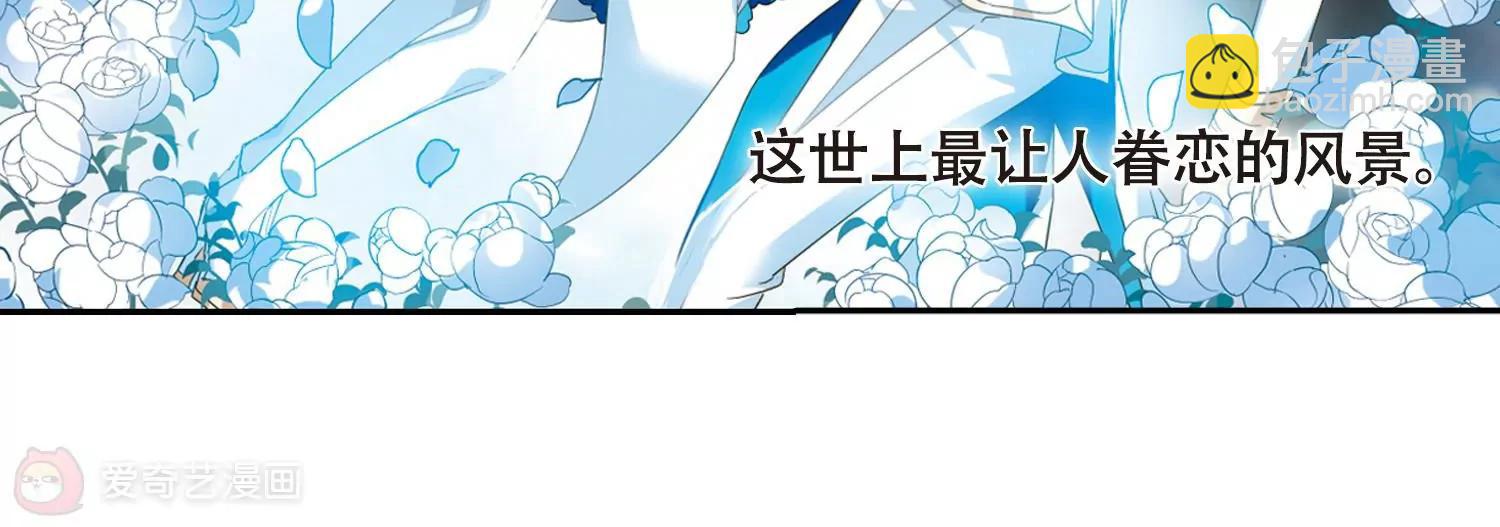🍶穿越西元3000后 第640话  容器2 第47页