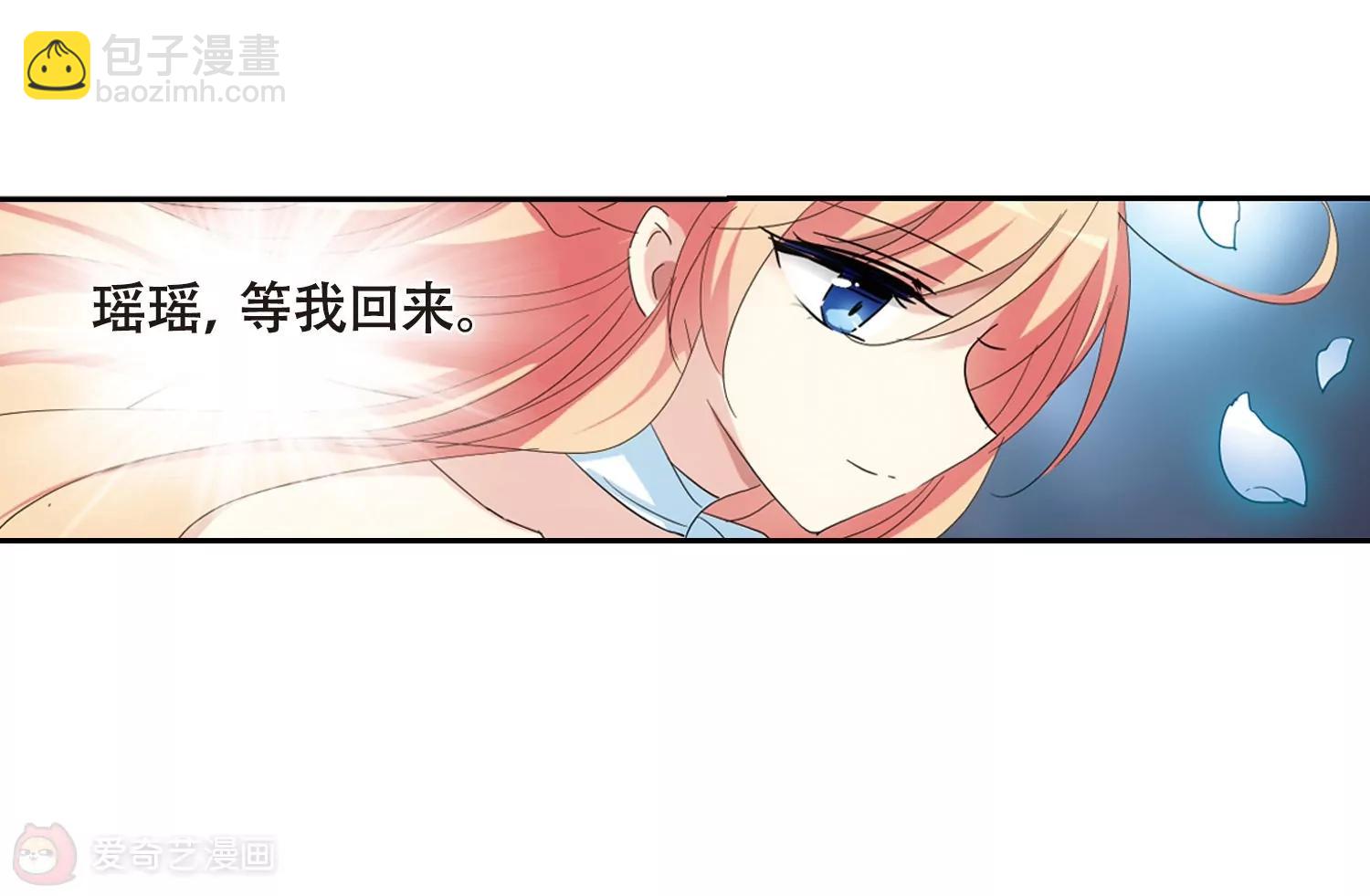 🍶穿越西元3000后 第640话  容器2 第48页