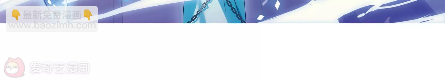 🍶穿越西元3000后 第640话  容器2 第5页