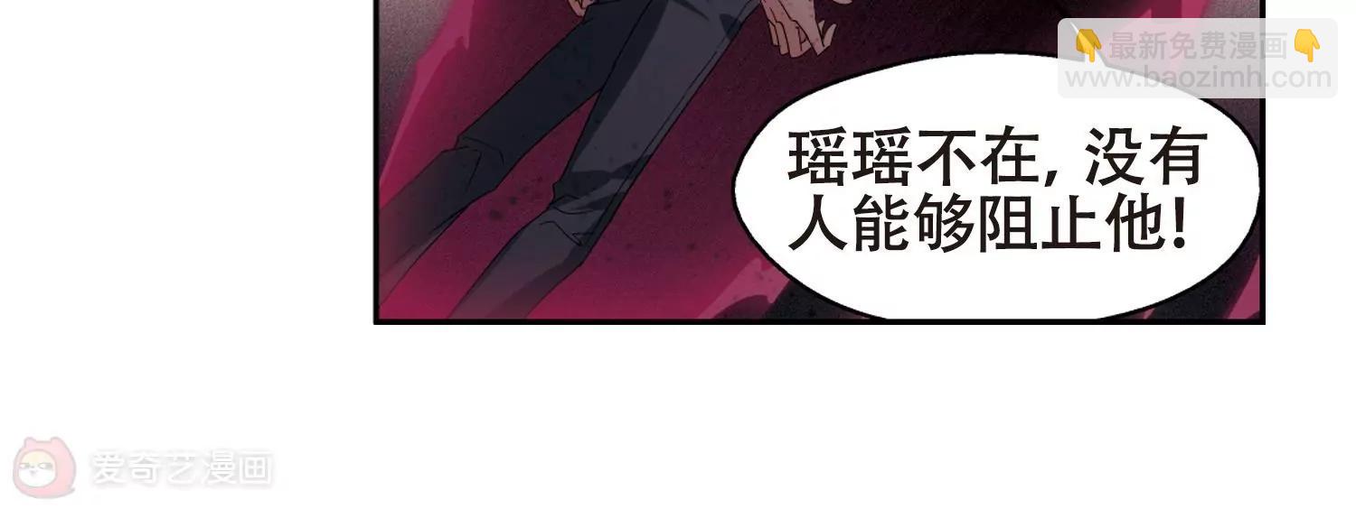 🍶穿越西元3000后 第642话  消失2 第12页