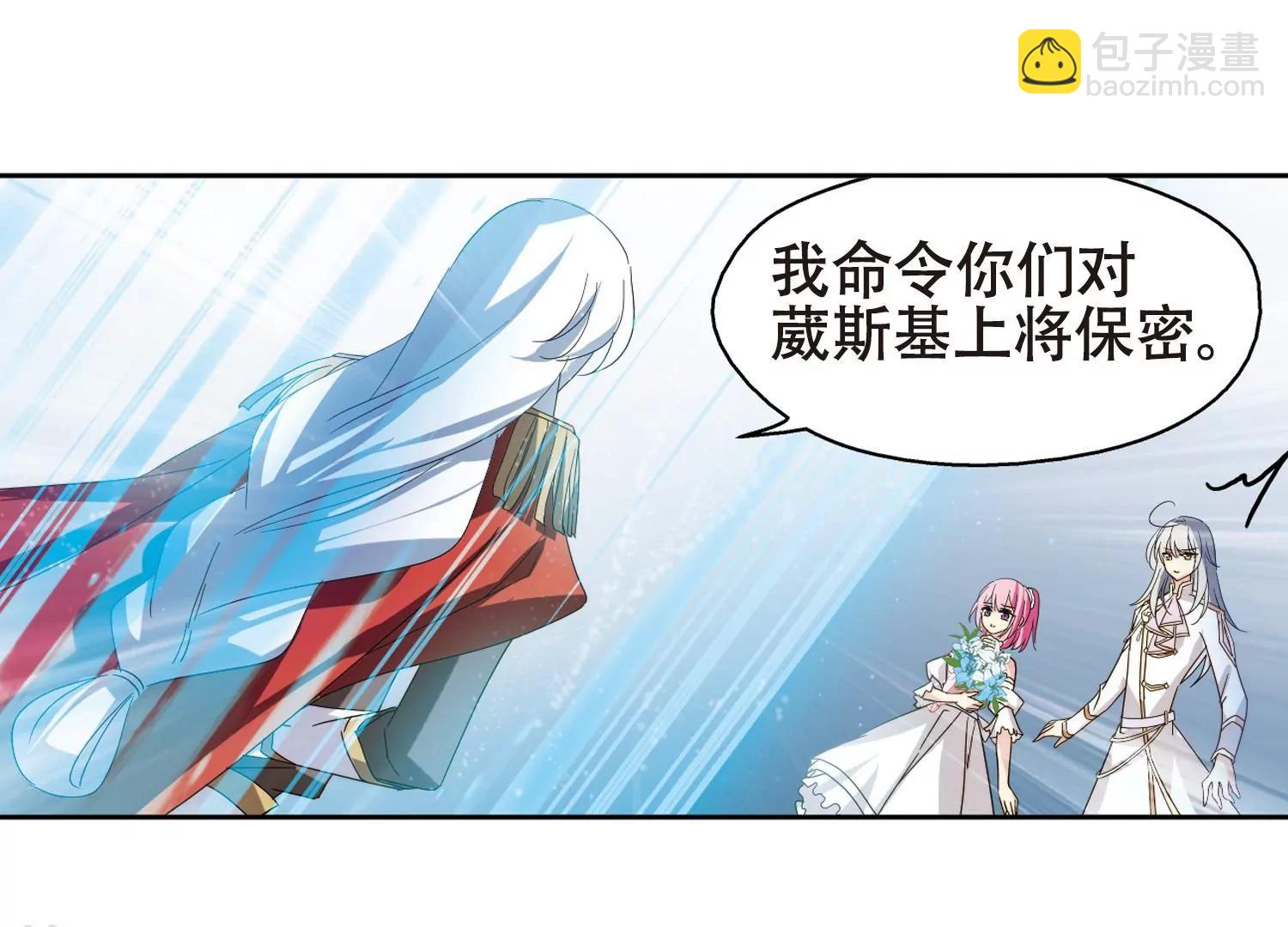 🍶穿越西元3000后 第642话  消失2 第13页
