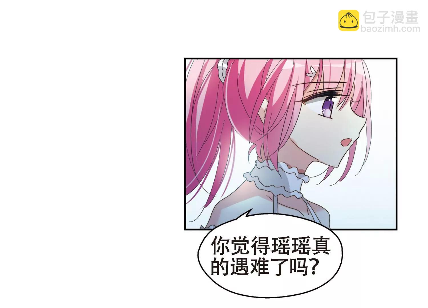 🍶穿越西元3000后 第642话  消失2 第27页