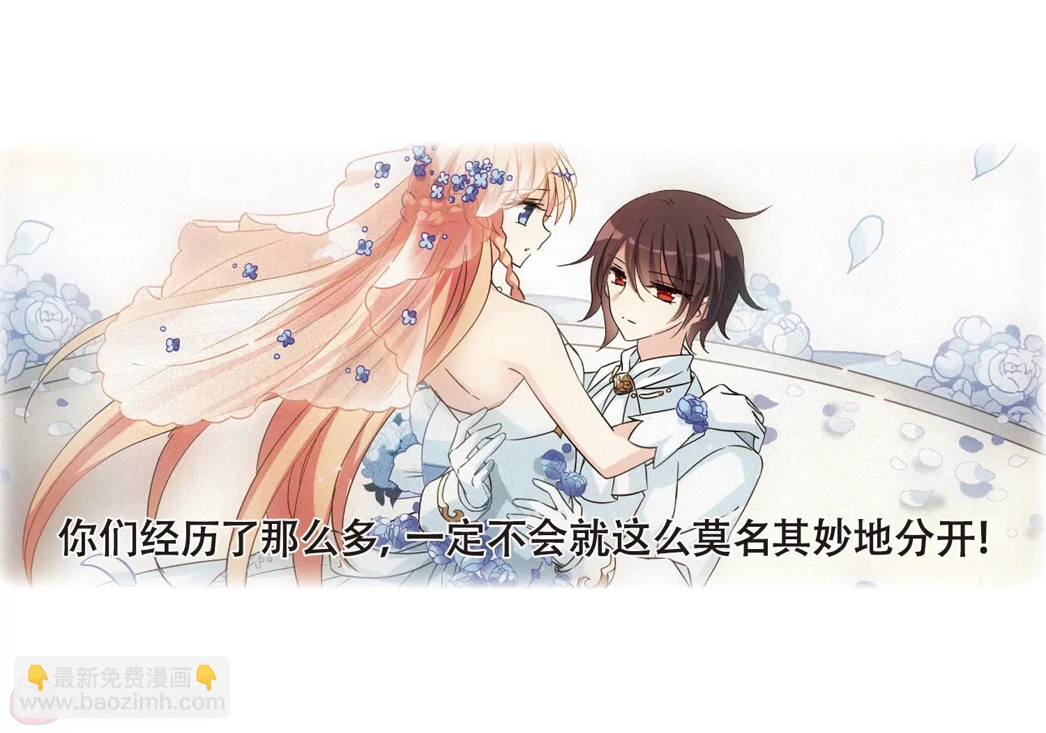 🍶穿越西元3000后 第642话  消失2 第31页