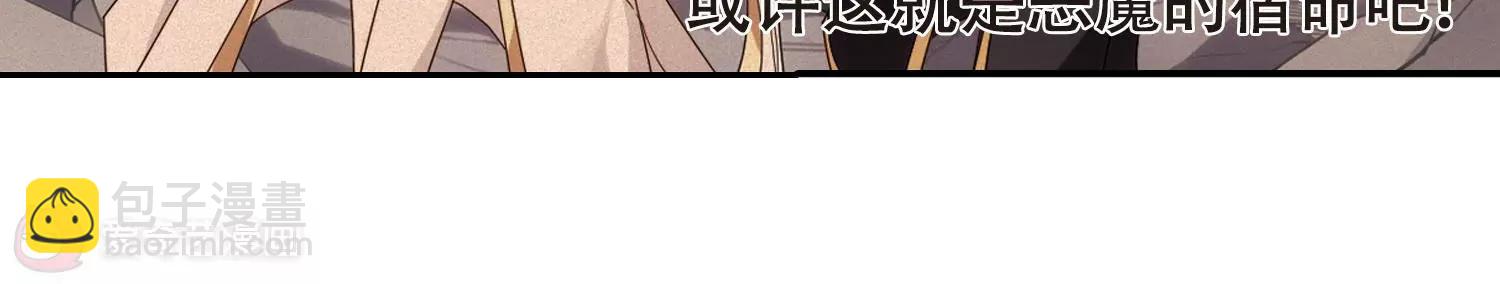 🍶穿越西元3000后 第642话  消失2 第38页