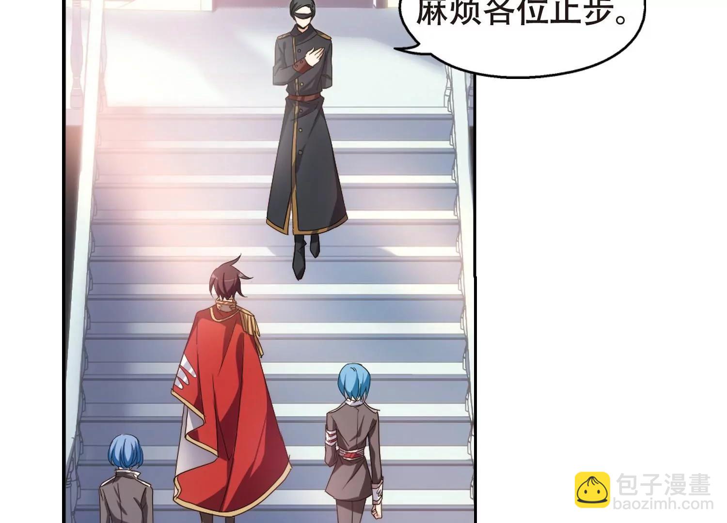 🍶穿越西元3000后 第642话  消失2 第40页