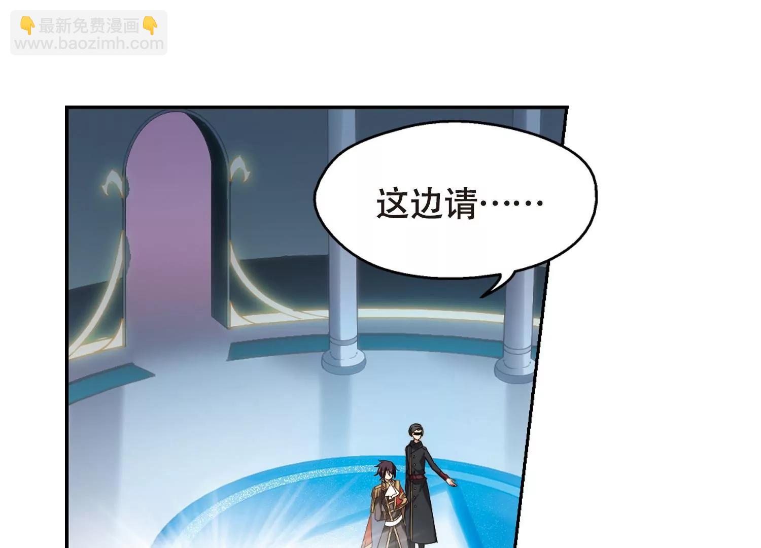 🍶穿越西元3000后 第642话  消失2 第44页