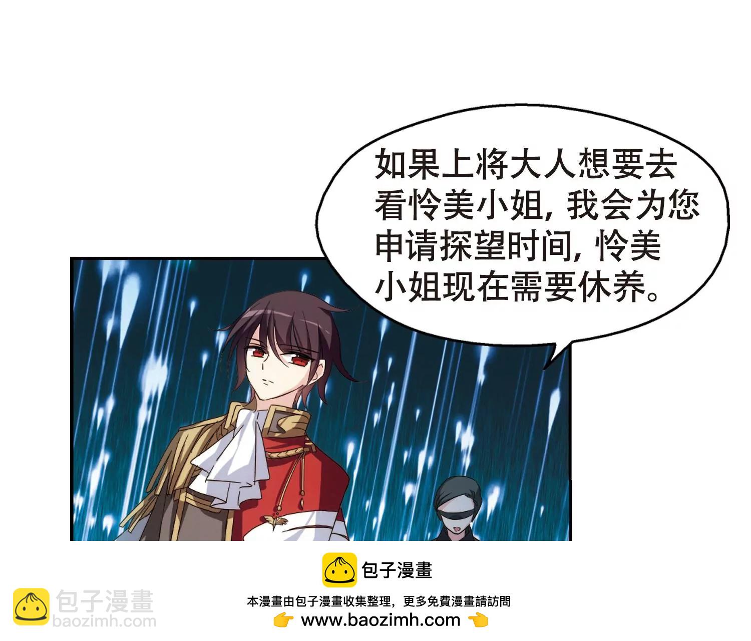 🍶穿越西元3000后 第642话  消失2 第50页