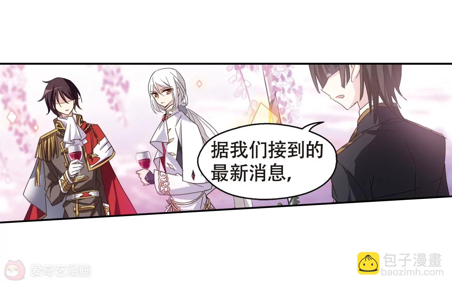 🍶穿越西元3000后 第644话  身份并不重要2 第13页