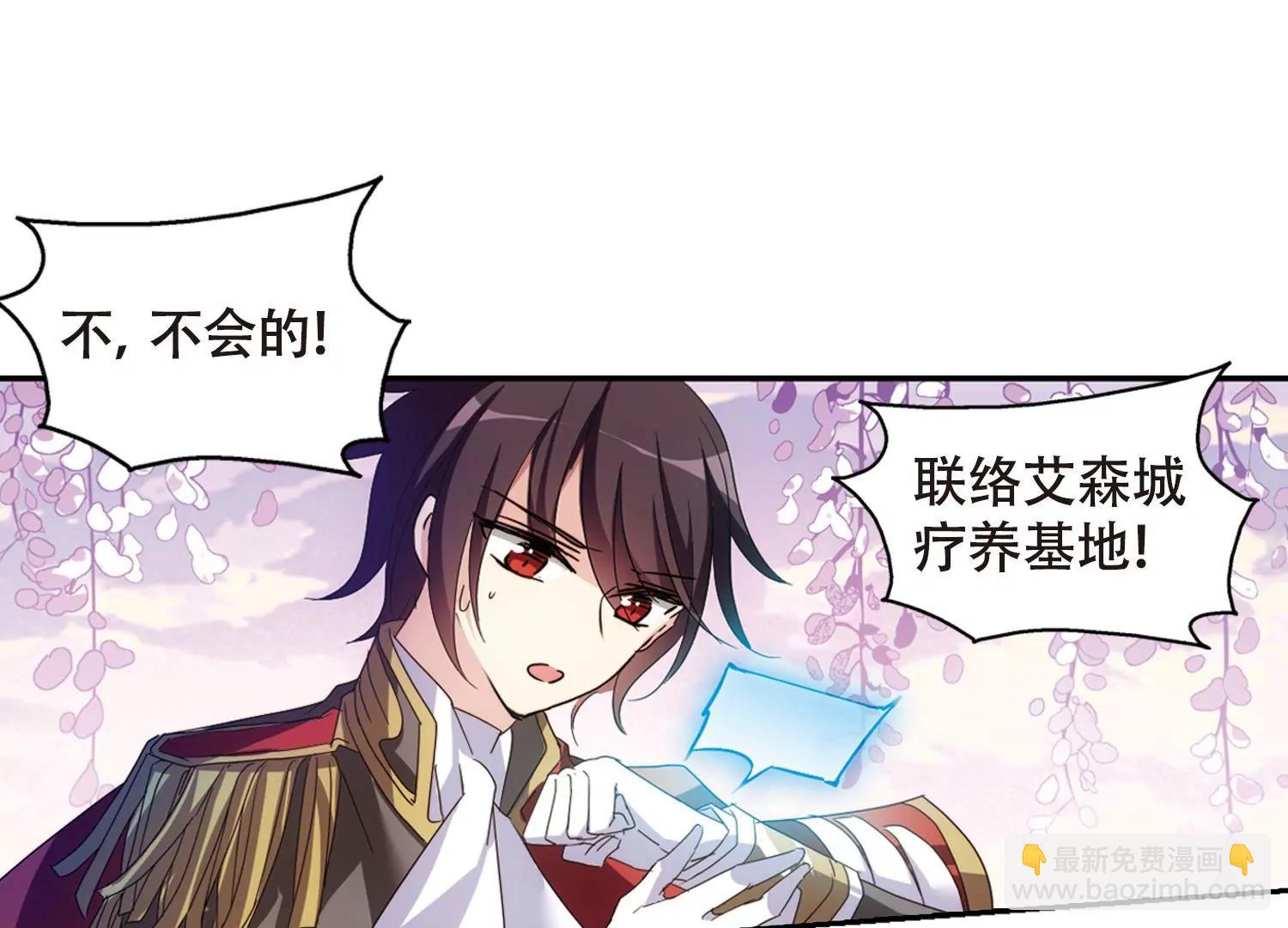 🍶穿越西元3000后 第644话  身份并不重要2 第25页