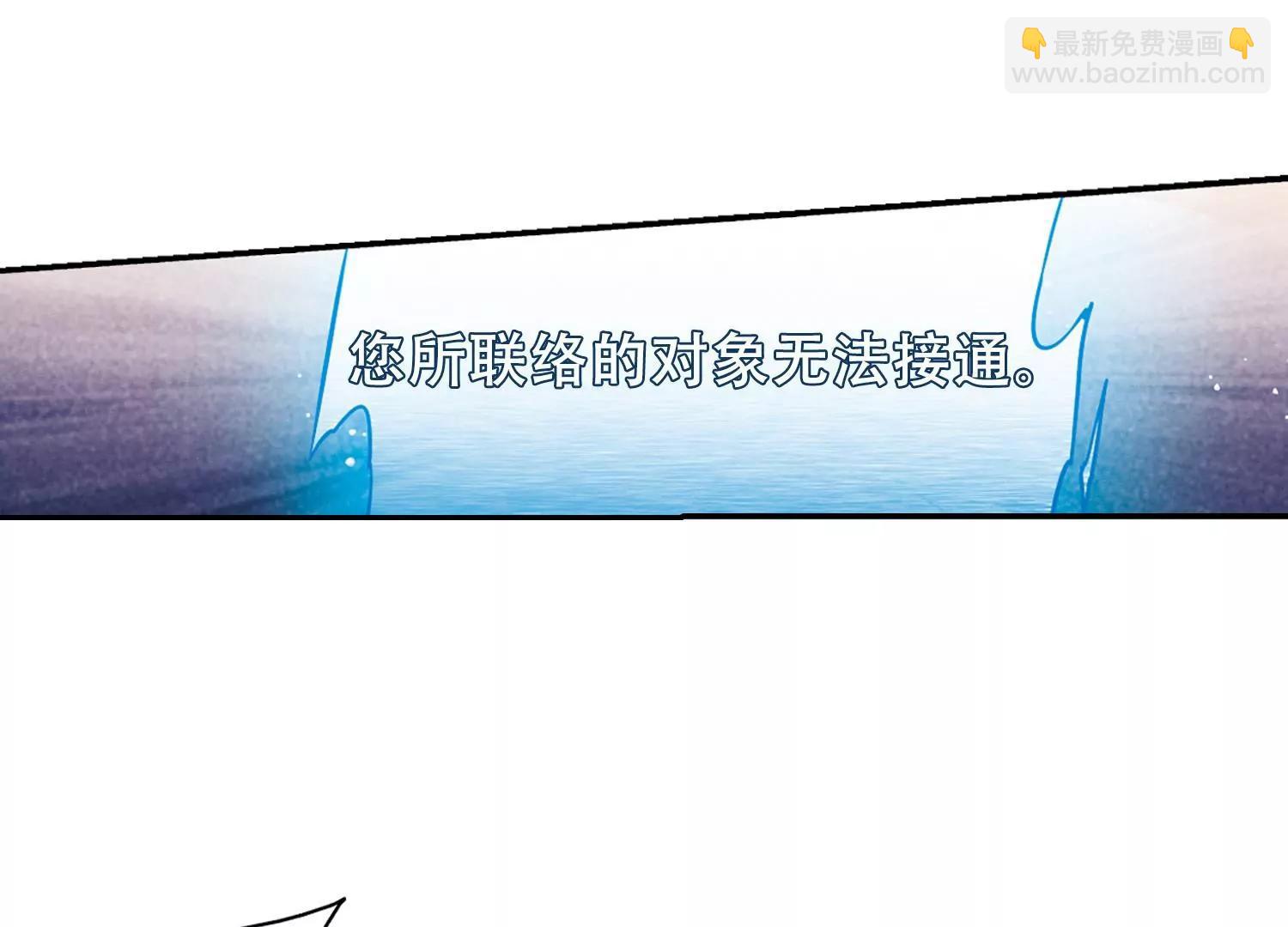🍶穿越西元3000后 第644话  身份并不重要2 第27页